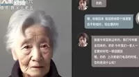 Joven chino logró conversar con su abuela muerta mediante la inteligencia artificial 
