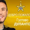 Gustavo Dulanto fue anunciado como refuerzo del FC Sheriff de Moldavia