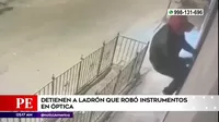 Ate: Ladrón detenido tras robar instrumentos en óptica
