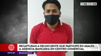 Chorrillos: Recapturan a uno de los asaltantes de agencia bancaria en centro comercial