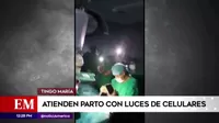 Tingo María: Médicos y enfermeras atendieron un parto con luces de celulares