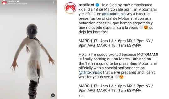 Rosalía anunció concierto gratuito en TikTok para lanzar álbum Motomami