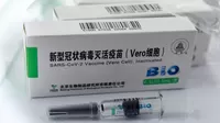 OMS recomienda administrar dosis de la vacuna de Sinopharm con 3 o 4 semanas de intervalo