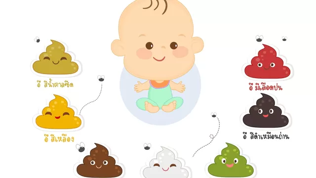 Lo que debes saber sobre el color de las heces de tu bebé
